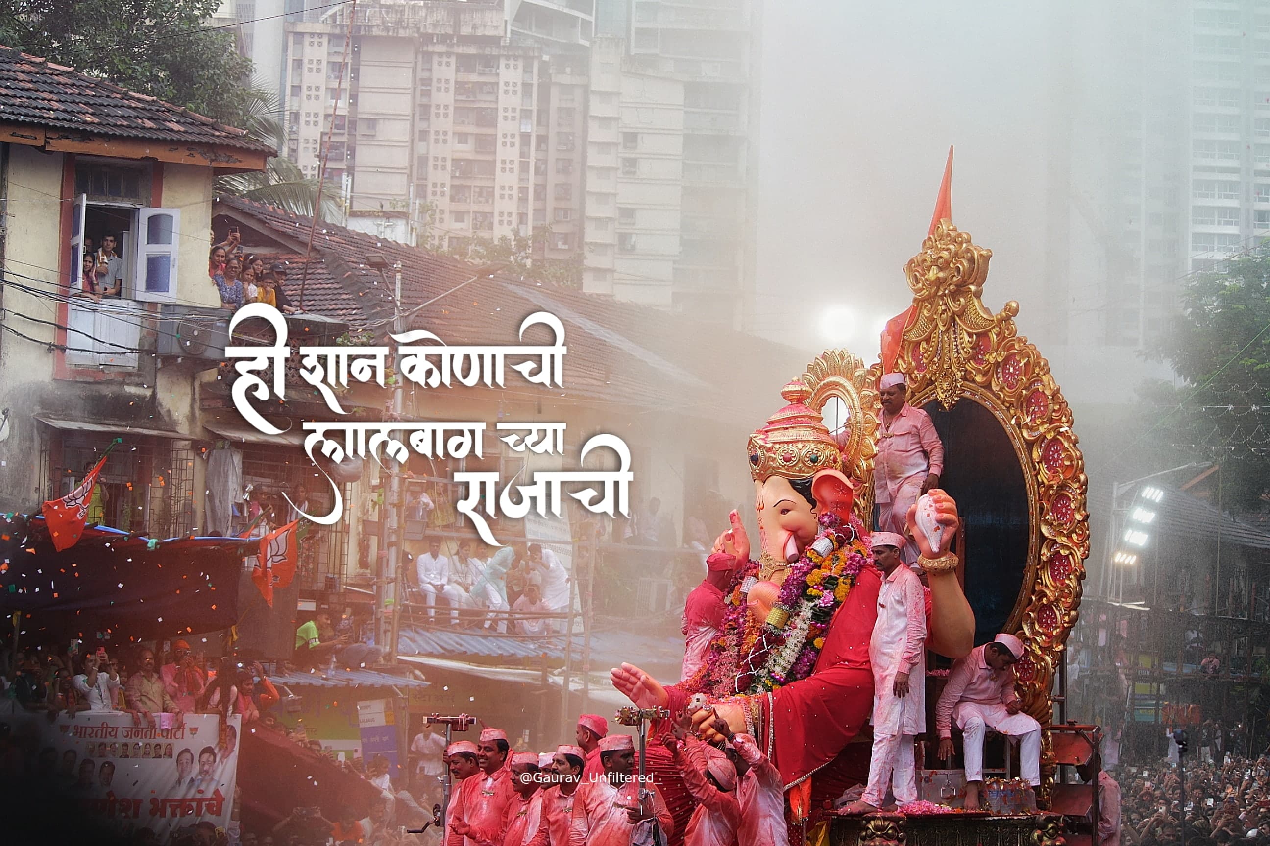 Fine art photography of Lalbaugcha Raja